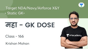 महा -GK Dose | Static GK | Class-166 | Target NDA/Navy/Airforce X&Y | Adv Krishan Mohan