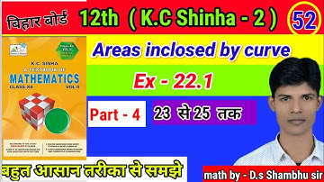 Areas inclosed by curve class 12 th kc sinha ex 22.1 part 4 (lecture 52)