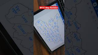 BPSC Map Revision Practice #BPSC #Aspirants #upsc #motivationalvideo