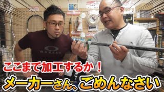 【テニス】メーカーさん、ごめんなさい！こんなに加工しちゃいました！