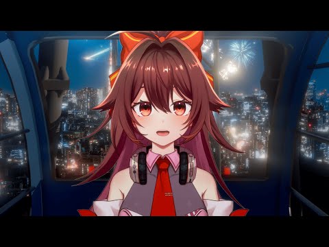 リアと観覧車デート、熱い祭りの後はのんびりお喋り！！一緒にゆったり過ごしませんか♪