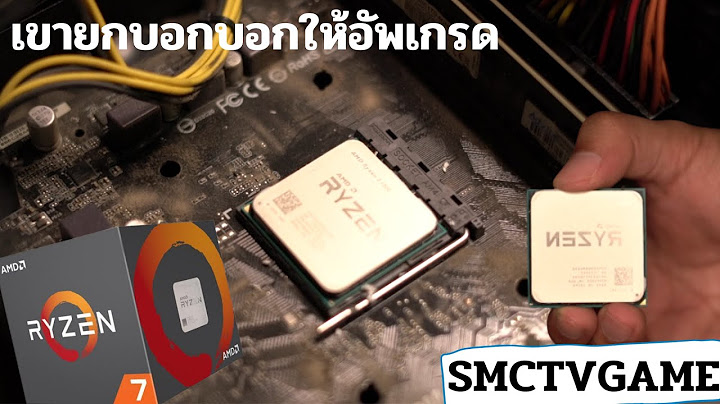 Oc ryzen 7 2700x ซ งเด ม ร อน 90