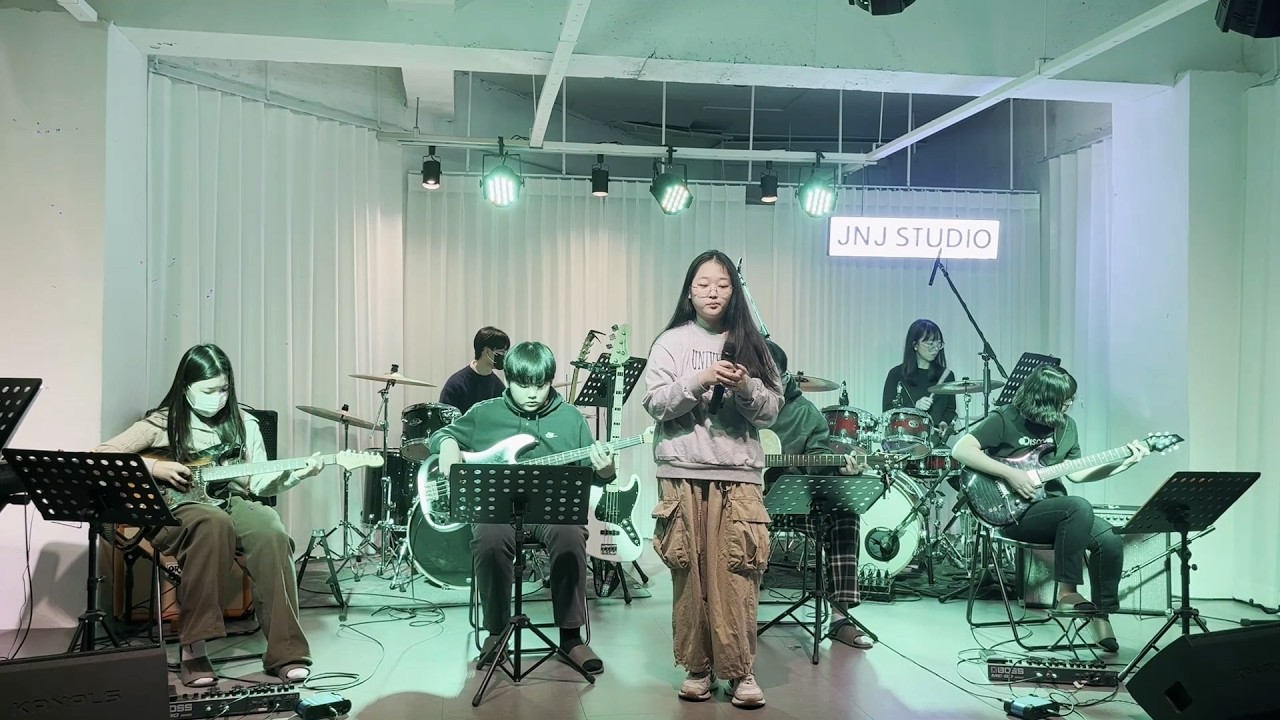 [JNJ실용음악학원] 2026 JNJ 정기공연 (신암, 복현점) - 사랑하게 될거야