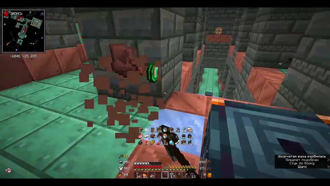 Minecraft  1 21 8   Одиночная игра 2026 02 07 15 30 39