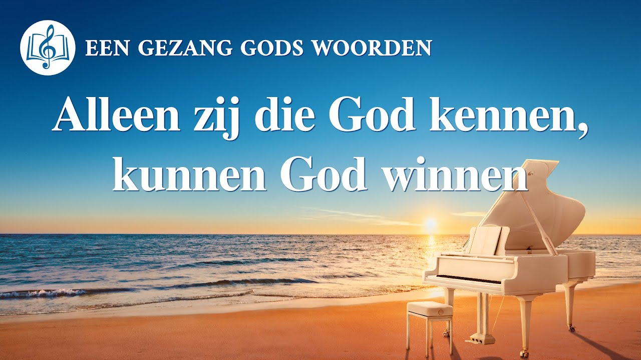 Christelijke muziek ‘Alleen zij die God kennen, kunnen God winnen