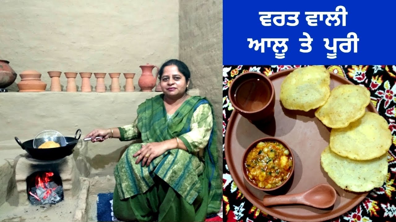 Vratwale Aloo Poori || Navratri Special || Kuttu Ki Puri with Aloo Sabji Recipe by Punjabi Cooking