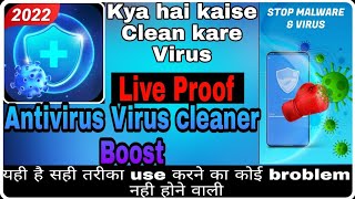 Antivirus virus Cleaner Boost kaise use kare ।। How to use Antivirus virus Cleaner Boost screenshot 2