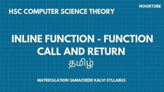 Inline function - Function  call and return explained (in Tamil) | Samacheer Kalvi Computer Science