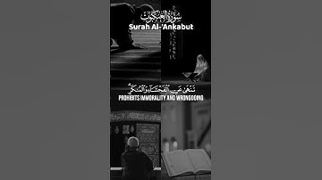 نور على نور الصلاة في ضوء سورة العنكبوت القارئ | |Osama Atran