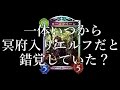 【シャドウバース】Masterランクマッチ！薔薇エルフ！【Shadowverse】