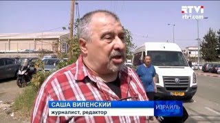 Почему евреи из бывшего СССР получают мизерную пенсию в Израиле