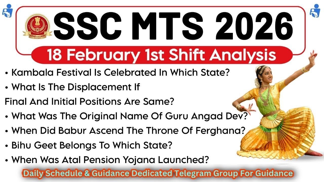 SSC MTS Exam Review 2026 |18 Feb. 1st Shift Analysis | SSC MTS Exam  Analysis and paper solution 