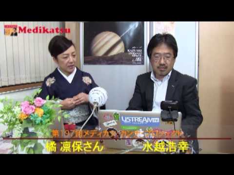 5. マナー講師の仕事マナーはコーチング (1分32秒)