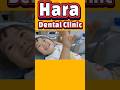 【Hara Dental Clinic】Cute #かわいい