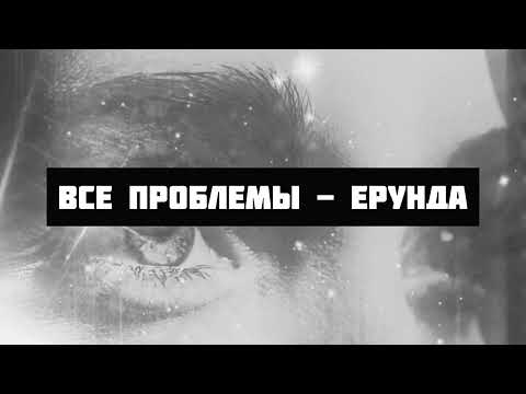 Олег Кензов & Катя Чехова - В Твоих Глазах (Lyric video)
