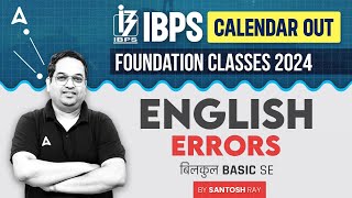 Error Detection | Bank Foundation Classes 2024 | English for Bank Exams ‎️By Santosh Ray
