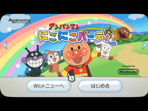 アンパンマンにこにこパーティ 優しくなれる Anpanman Nico Nico Party Youtube