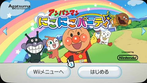 にこにこパーティアンパンマン Mp3