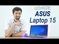Asus Laptop 15 X509JB youtube review thumbnail