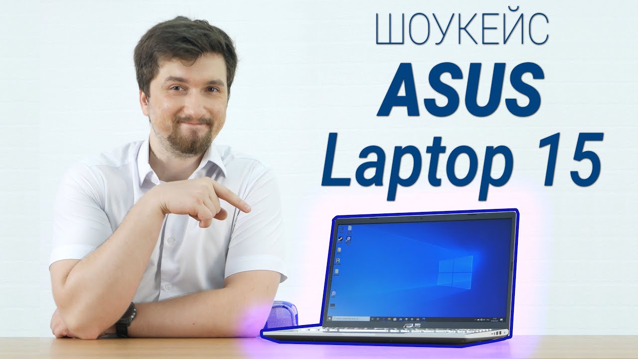 Купить Ноутбук Asus Laptop F515ja Ej445t