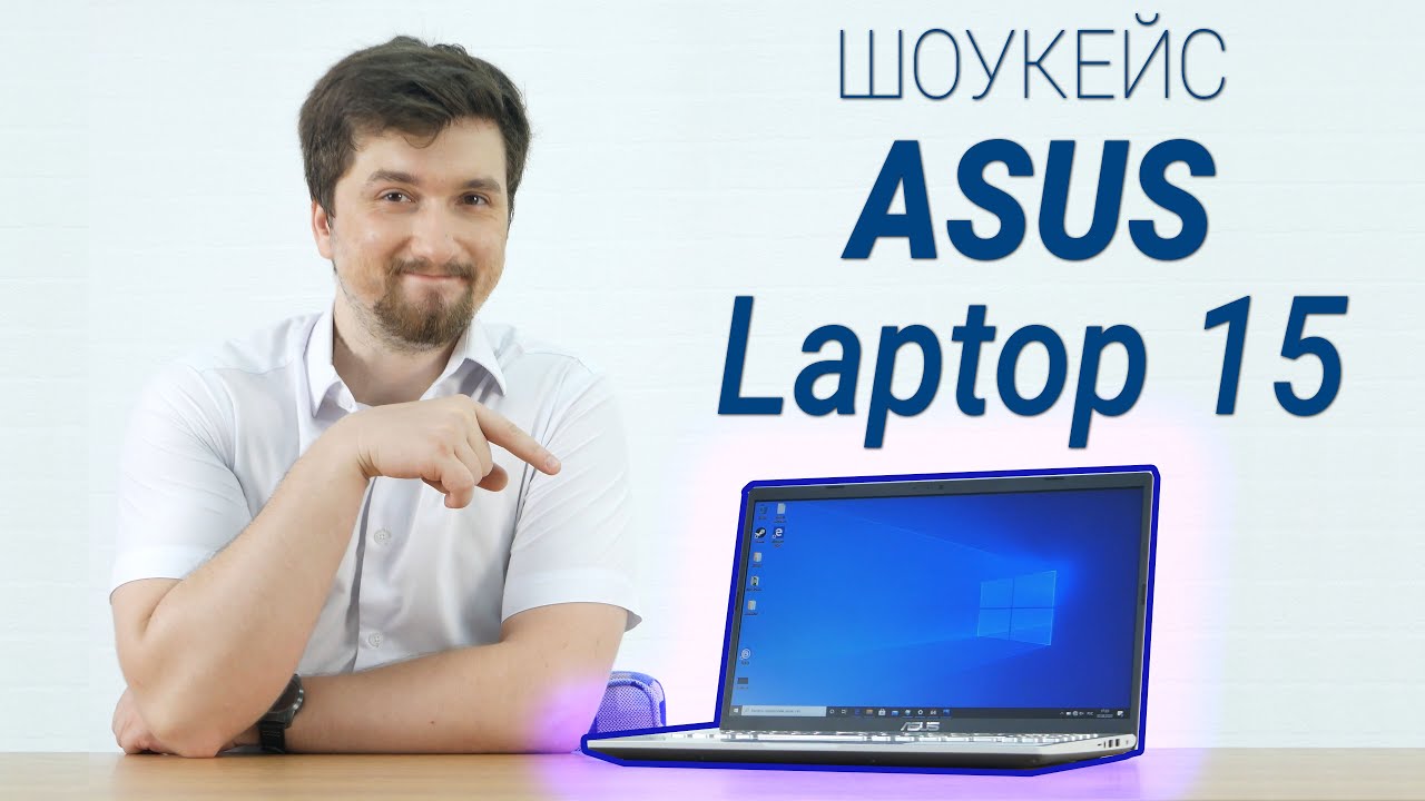 Купить Ноутбук Asus Laptop F509ja Bq317