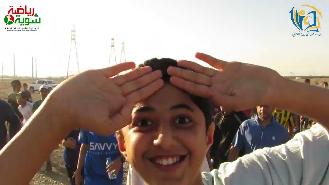 #شوية_رياضة بمدرسة محمد بن روح الكندي 2023-2024
