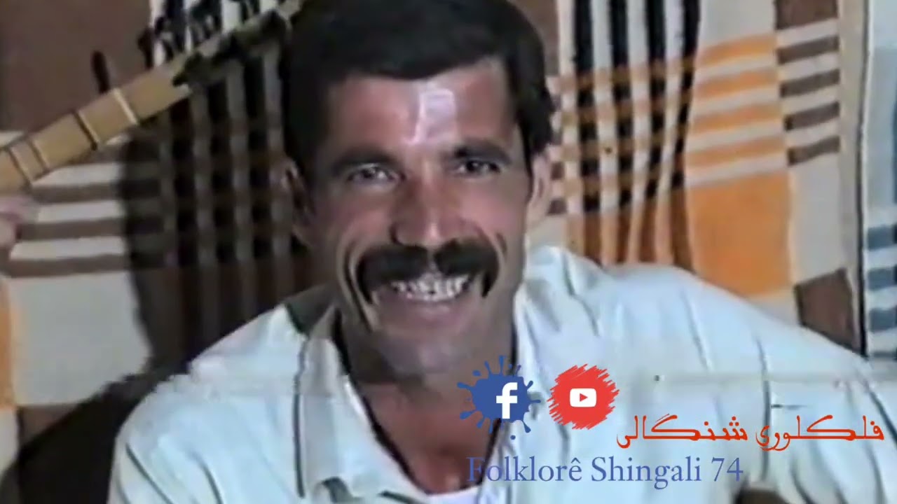 الراحل پير خيرو خلف و جلو شنكالي Part 4