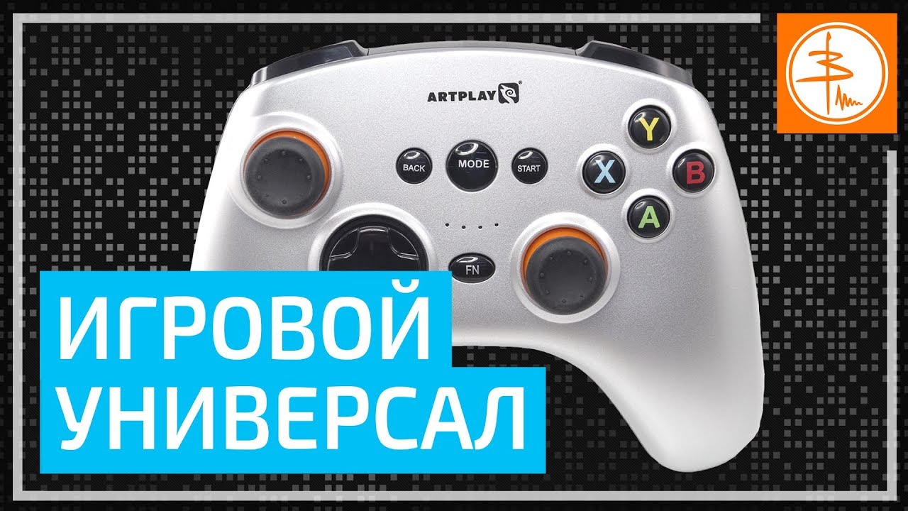 Джойстик artplay. Геймпад ARTPLAYS as355, черный. ARTPLAYS логотип. ARTPLAYS NS-45. ARTPLAYS ac55 инструкция.