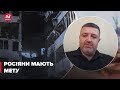 БРАТЧУК: Удари по мирних одеситах та ймовірні заворушення з Придністров’я