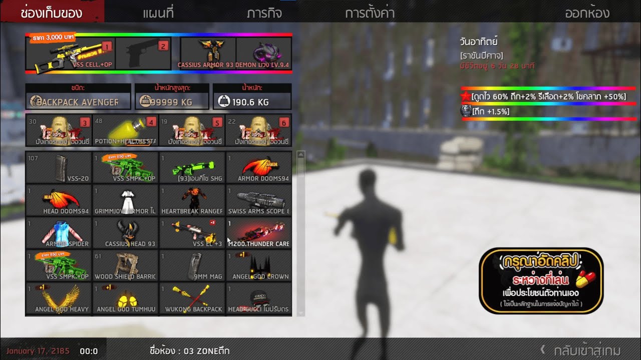 ไออ้วนZ - 94 94 เซลแตก Blinkblue แตก เขียวแตก วอแคลนมันจัด