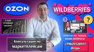 НДС на Вайлдберриз. Загрузка НДС Вайлдберриз. Все на много проще чем Вы можете подумать.