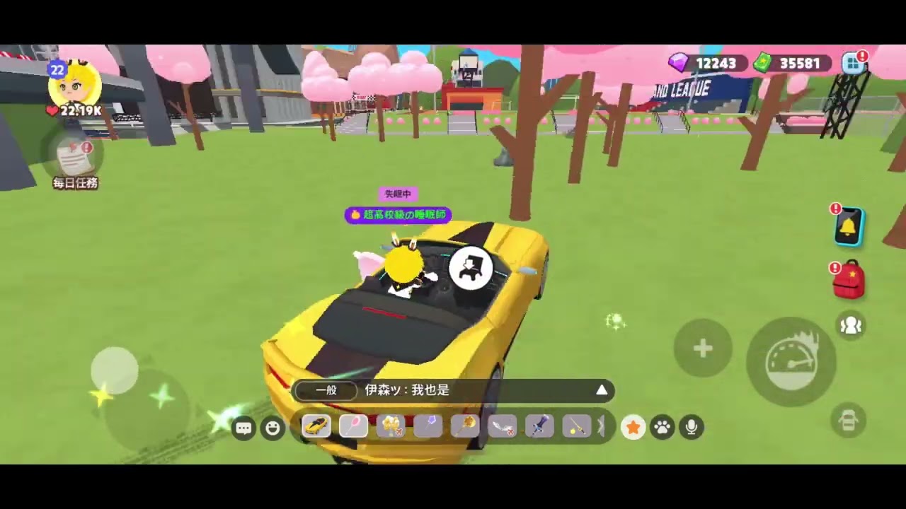 「天天玩樂園-萬壽橘花瓣蝴蝶」第一集。2026/2/26更新「花系列」昆蟲，全捕捉畫面紀錄🌷