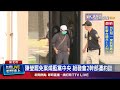罷免陳瑩案