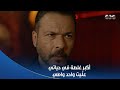 سلمى    أكبر غلطة بحياتي عل يت واحد واطي      هيفاء قصفت جبهة الإكس بتاعها الكينج حليم قدام كل الناس