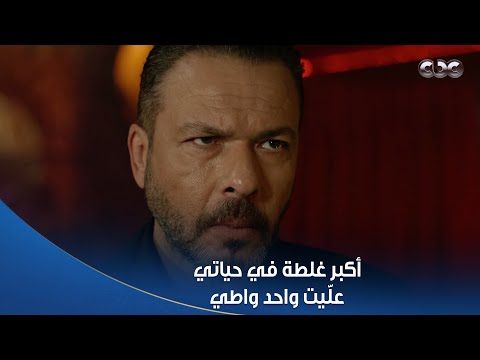 سلمى أكبر غلطة بحياتي عل يت واحد واطي هيفاء قصفت جبهة الإكس بتاعها الكينج حليم قدام كل الناس
