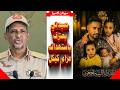 حميدتي يظهر في نيالا ويعترف باستهداف عزام كيكل 