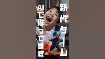 Vibe Coding: 2nd Grader Makes Roblox Game! #roblox #mcp #vibecoding #ai #claudecode