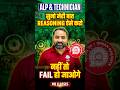 😱ALP EXAM में REASONING को ऐसे करो | RRB ALP REASONING ANALYSIS TODAY #rrbalp2025 #alpexam
