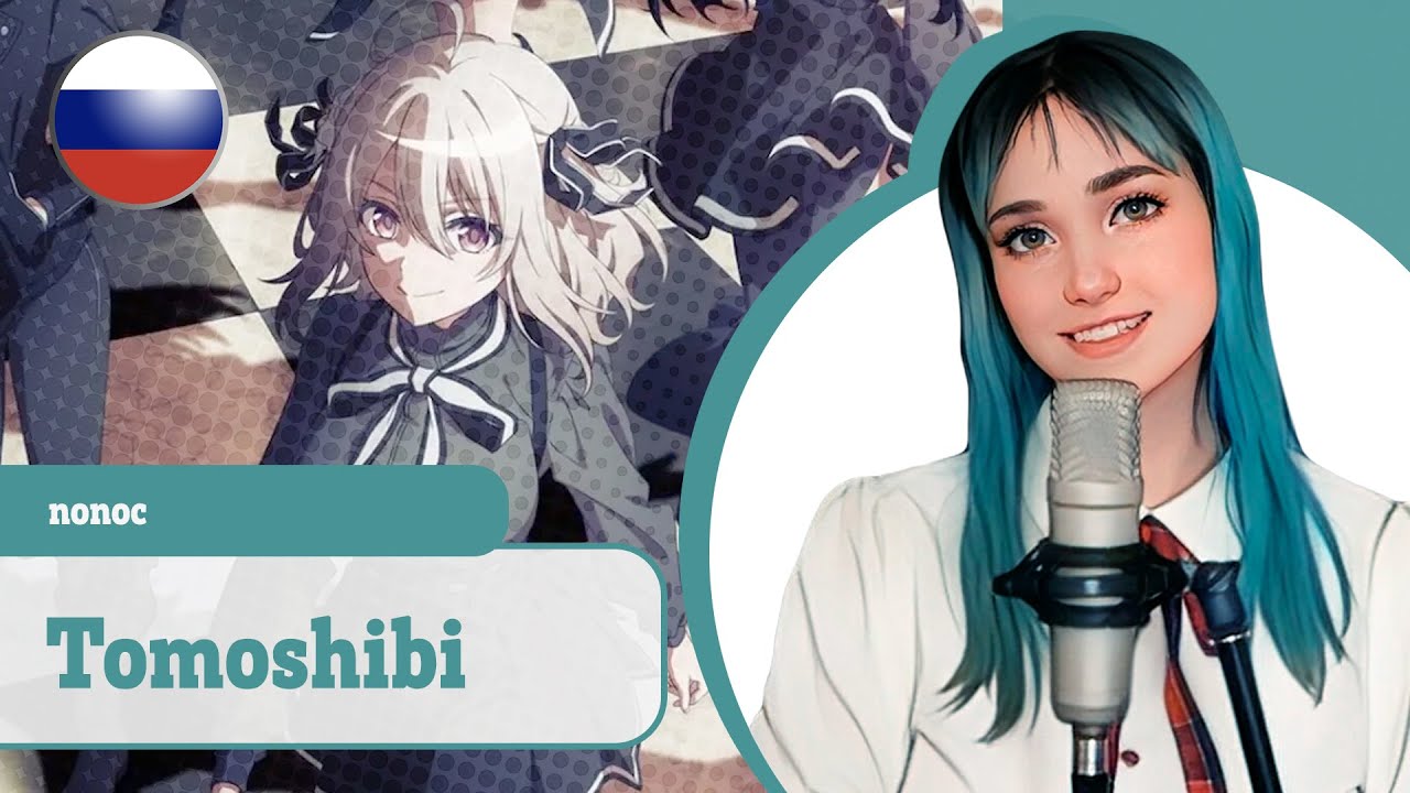 Tomoshibi Hidekazu
