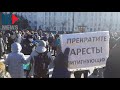 ⭕️ Хабаровск | 202-й вечер "народных гуляний"