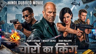 KING OF THIEVES | Jason Statham & Wesley Snipes Face-Off | Hollywood Hindi Action Movie