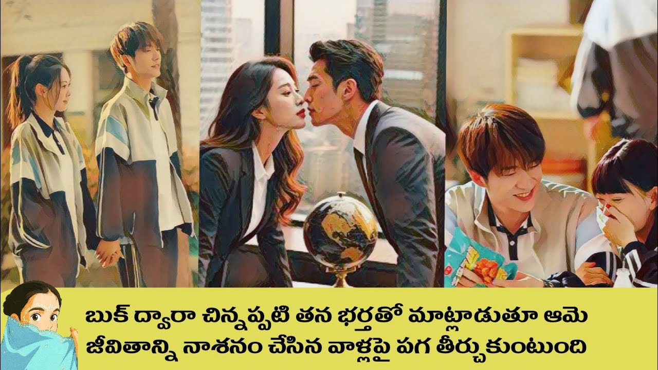 34😱years wife writes letters to 18yrs husband and takes revenge who spoiled her life Re Writes Fate