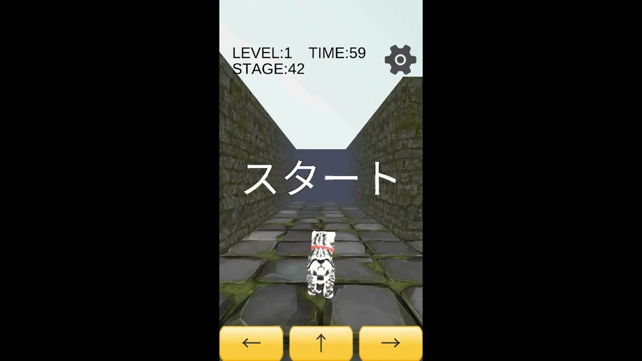Cat Cat Maze level 1 stage 42 gameplay