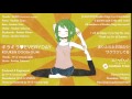 Rouken Dogs+GUMI - キラキラ♥EVERYDAY