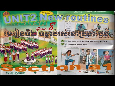 English grade8 Unit2 New routines ភាសាអង់គ្លេសថ្នាក់ទី៨