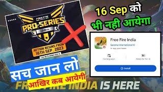 Free Fire India Kab Aayega | Free Fire India 16 September Ko Aaega Kya | Free Fire India 16 tecnomit