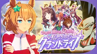 Grand Live might be the worst scenario yet.