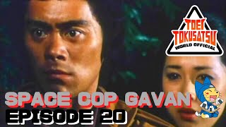 SPACE COP GAVAN (Episode 20)