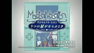 Magical Starsign | Kovopedia, the Magical Vacation wiki