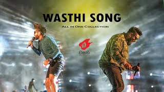 වස්ති (wasthi) හොඳම ගීත එකතුවක් එක දිගට /wasthi production best song collection / sinhala